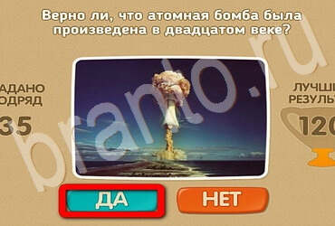 Проверь себя решения Уровень 3102