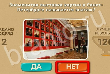 Проверь себя подсказки одноклассники Уровень 3189