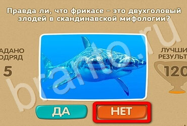 Проверь себя решения Уровень 3192