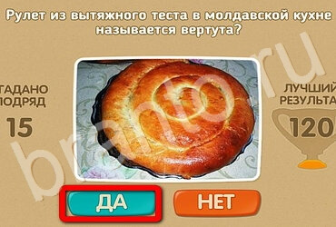 Проверь себя решения Уровень 3202