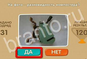 Одноклассники Проверь себя ответы Уровень 3218