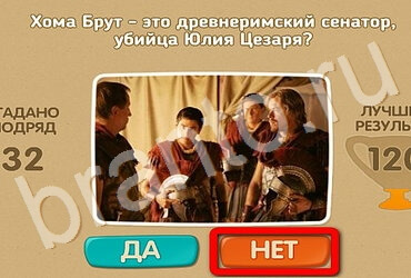 Проверь себя подсказки одноклассники Уровень 3219