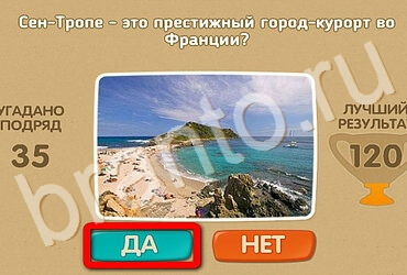 Проверь себя решения Уровень 3222