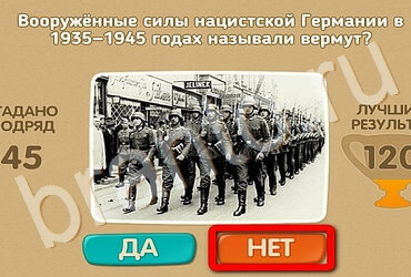 Проверь себя решения Уровень 3232