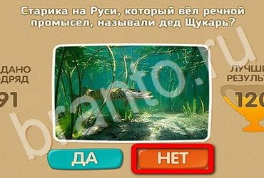 Одноклассники Проверь себя ответы Уровень 3278