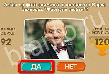 Проверь себя подсказки одноклассники Уровень 3279