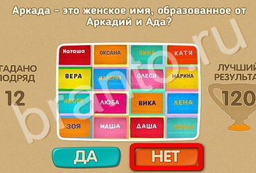 Проверь себя решения Уровень 3292