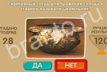 Одноклассники Проверь себя ответы Уровень 3308