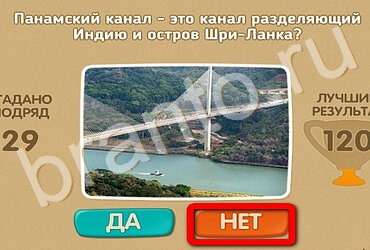 Проверь себя подсказки одноклассники Уровень 3309