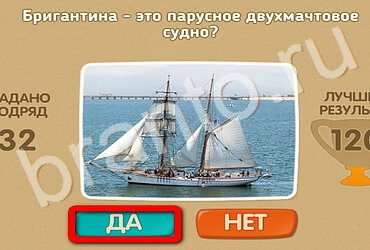 Проверь себя решения Уровень 3312