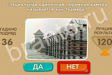 Проверь себя ответы в картинках Уровень 3316