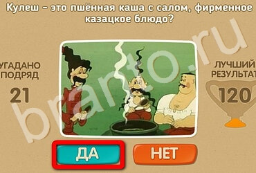 Проверь себя решения Уровень 3342