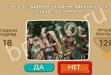 Одноклассники Проверь себя ответы Уровень 3368