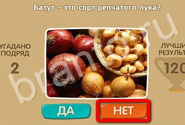 Проверь себя решения Уровень 3372