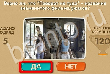 Проверь себя решения Уровень 3462