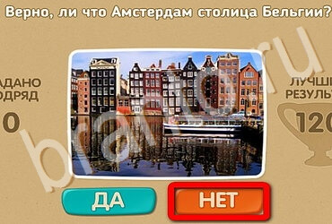 Проверь себя решения Уровень 3492