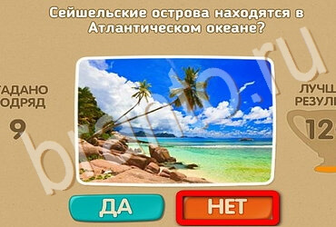 Проверь себя решения Уровень 3502