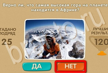 Одноклассники Проверь себя ответы Уровень 3518