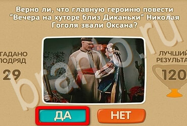 Проверь себя решения Уровень 3522