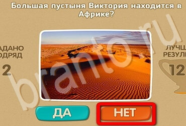 Проверь себя решения Уровень 3532