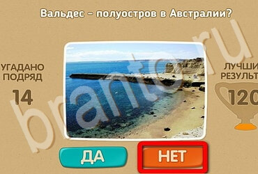 Проверь себя решения Уровень 3552