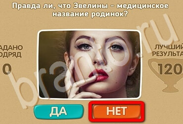 Проверь себя решения Уровень 3562