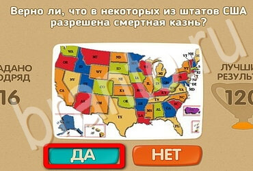 Одноклассники Проверь себя ответы Уровень 3578