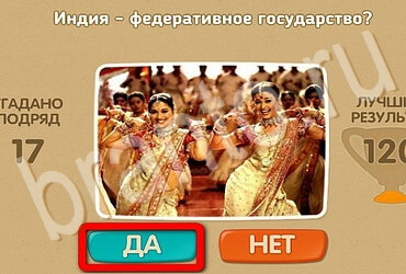 Проверь себя подсказки одноклассники Уровень 3579