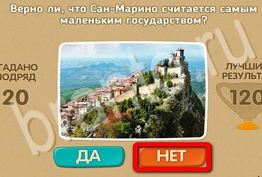 Проверь себя решения Уровень 3582