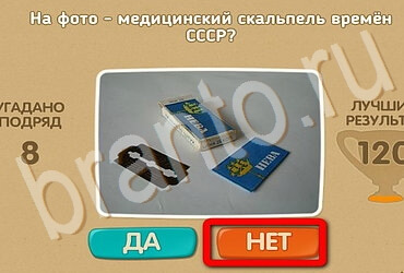 Проверь себя решения Уровень 3592