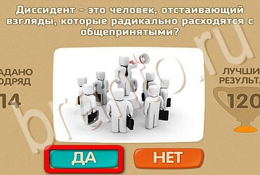 Проверь себя решения Уровень 3612