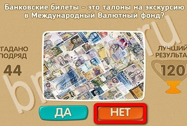 Проверь себя решения Уровень 3642