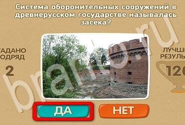 Проверь себя решения Уровень 3652