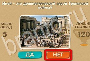 Одноклассники Проверь себя ответы Уровень 3668