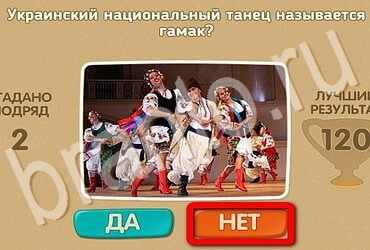 Проверь себя решения Уровень 3672