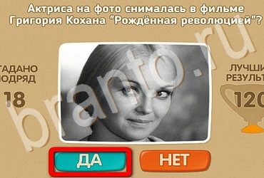 Проверь себя подсказки одноклассники Уровень 3699