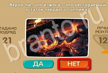 Проверь себя решения Уровень 3702