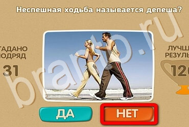 Проверь себя решения Уровень 3712