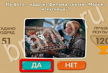 Проверь себя решения Уровень 3732