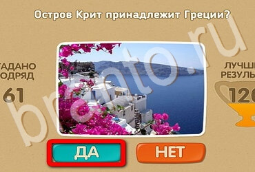 Проверь себя решения Уровень 3742