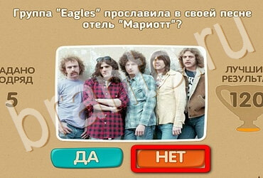 Проверь себя решения Уровень 3762