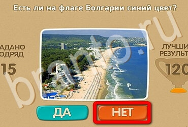 Проверь себя решения Уровень 3772