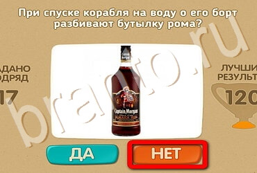 Проверь себя игра подсказки Уровень 3774