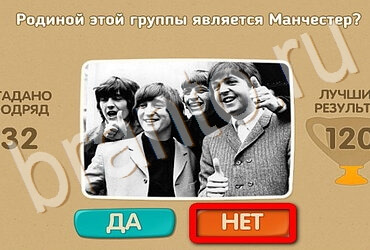 Проверь себя подсказки одноклассники Уровень 3789