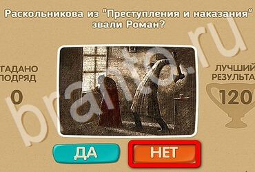 Проверь себя решения Уровень 3792