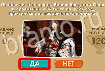 Проверь себя решения Уровень 3852