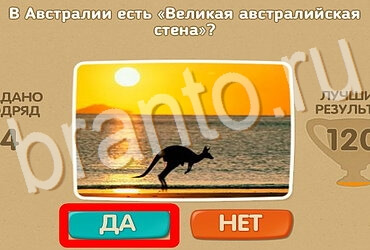 Проверь себя решения Уровень 3862