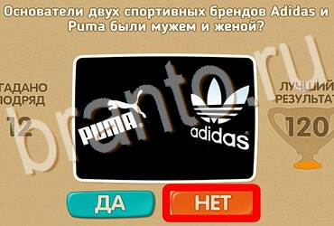 игра Проверь себя ответ на Уровень 3870