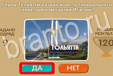 Проверь себя решения Уровень 3892