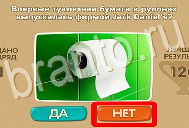 Проверь себя решения Уровень 3912